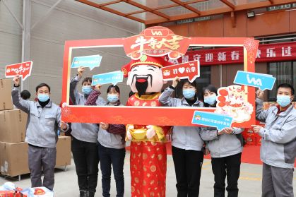 喜氣洋洋 | 年貨合家歡，把?！按被丶?！